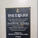 우등급 지축본점