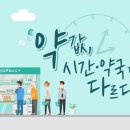 아침6시약국 이미지