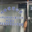 풍수지리 초급(양택과 음택) | 천안점집 ,천안철학관, 천안사주 ,천안작명, 천안궁합천안,진산 사주작명소 철학관소개