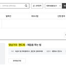 [담마디빠] 4~5월 점자도서 제작 후원 내역