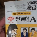 제주는 역시 뿔소라..ㅋ 이미지