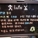 쪼아동전노래연습장 이미지