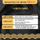 실크로드푸드 이미지