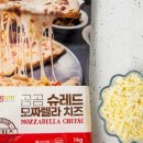 중촌횟집