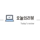 문채네 구멍가게