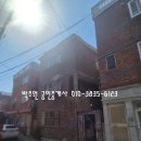 초량6동주민센터 이미지