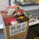 이마트24진주여고점 이미지