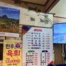 대구소문난막창 - 강서구 명지오션시티8로22번길 33 | 대전 노은동 맛집 소문난 대구막창 솔직 방문 후기