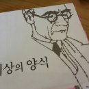 지상의양식 이미지