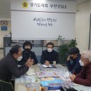 정담회경로당 이미지