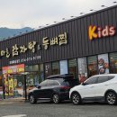 누리마을감자탕북삼점 네이버블로그