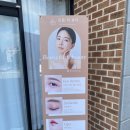 보름미뷰티