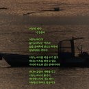어부와바다 이미지