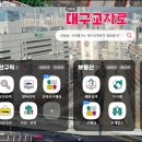 동일교차로 4 이미지