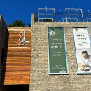 이화중화요리 | [울산 울주군] 울산 서생 한식집 서생이화 | 해물찜 미나리불고기전골 한상차림 솔직 후기