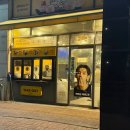 컴포즈커피화성봉담이마트점