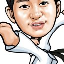 연세태권도체육관 이미지