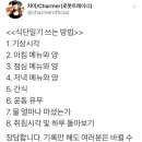 벚꽃분식 이미지