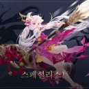 로아
