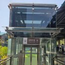 하천 | 곤지암리조트 생태하천 산책 후기｜아이들과 자연 체험하기 좋은 곳