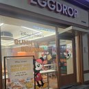에그드랍(EGGDROP)새롬점 | [월곡역 맛집] 에그드랍 동덕여대점 네이버 예약 10% 할인 꿀팁 &amp; 포장 후기