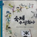 주식회사 홍익 이미지