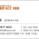 헤센공인중개사사무소 이미지