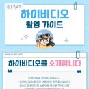 비디오여행 | [시드니 여행] 하이비디오(1)_하이비디오 계약후기, 가족여행 · 신혼여행 추천