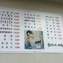 윤가네 오리구이 전문점 이미지