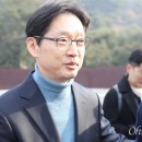 김경수, 문 전 대통령에 새해 인사... 전날엔 김장하 선생 만나 이미지