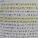 해나환경 이미지