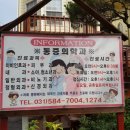 성민의원 네이버블로그