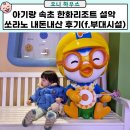 설악게임장 이미지