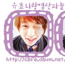 유천1제 이미지