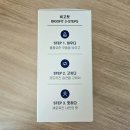 알파CD 함유, 투에이지 비고핏으로 비우고 고치고 핏하고!
