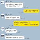 전주 | 서신동케이크 주문케이크 추천, 업업케이크벌룬