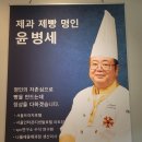 빵빵카(주) | [경기도 양주] 양주 베이커리 카페 VEN60에서 빵빵한 시간 보낸 후기
