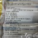 영어조합법인정품수산 이미지
