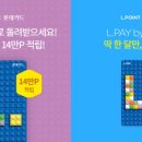 찬스앤타임