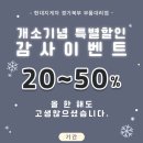 형제대리점 이미지