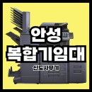 신도디지탈사무기 이미지