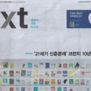 브런치로사