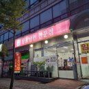 동인면옥 이미지