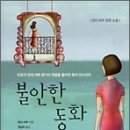 온다