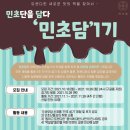 초담 이미지