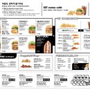 바스버거(BAS BURGER)