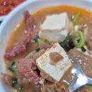 백년한우본가 이미지