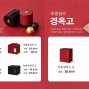 고마워 한의원 이미지