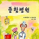 자동차종합병원 이미지