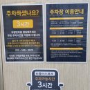 미플러스치과의원 | 이마트검단점 미플러스 치과 임산부 스케일링 보험적용 후기 (스케일링 후 식사 및 주의사항)